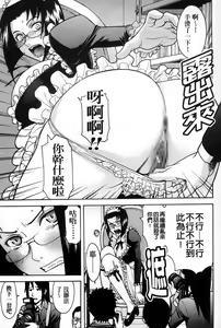 Page 125 of Hazukashime - preview thumbnail