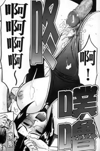 Page 143 of Hazukashime - preview thumbnail