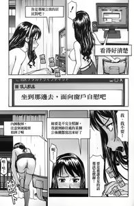 Page 159 of Hazukashime - preview thumbnail