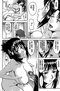Page 18 of Hazukashime - preview thumbnail