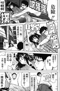 Page 39 of Hazukashime - preview thumbnail