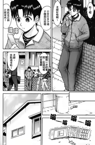 Page 48 of Hazukashime - preview thumbnail