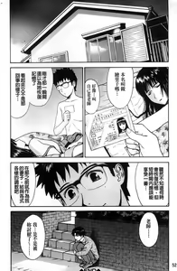 Page 62 of Hazukashime - preview thumbnail