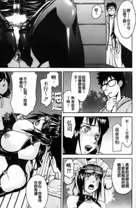 Page 95 of Hazukashime - preview thumbnail