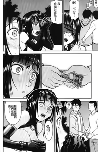 Page 100 of Hazukashime - preview thumbnail