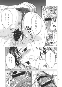 Page 10 of Youshu Tamago Tei Vol. 1 - preview thumbnail