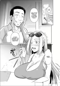 Page 26 of Ryuugakuseiryou no Oshigoto - preview thumbnail