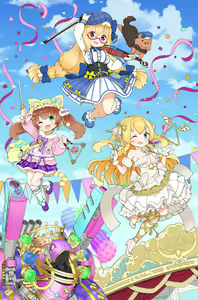 Page 108 of アバジ - preview thumbnail