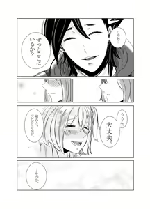 Page 56 of rēzondētoru wa koko ni arite [man guda ♀][ fate grand order ) - preview thumbnail