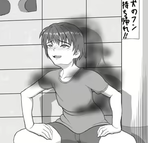Page 115 of sainometei - preview thumbnail