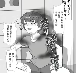 Page 116 of sainometei - preview thumbnail