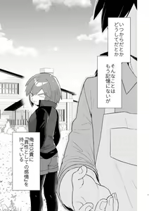 Page 2 of reishin ♀ hon sanpurui - preview thumbnail