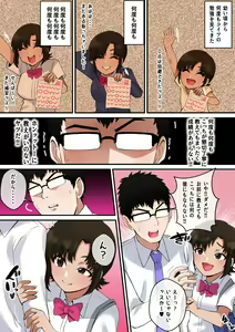 Page 4 of Namaiki Aho Kouhai no Paizuri no Mae de wa Baka ni Naru Boku - preview thumbnail