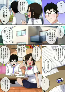 Page 5 of Namaiki Aho Kouhai no Paizuri no Mae de wa Baka ni Naru Boku - preview thumbnail