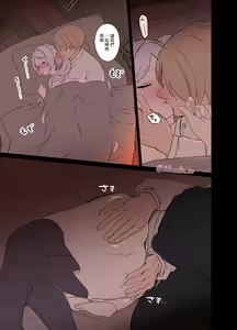 Page 5 of Frieren ni Warui Koto o Suru Hanashi "Zenpen" | 對芙莉蓮做壞事的故事【前編】 - preview thumbnail