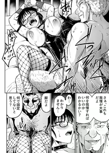 Page 33 of Chichi Musume Aganaigoto - preview thumbnail