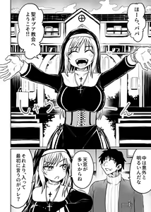 Page 5 of Chichi Musume Aganaigoto - preview thumbnail