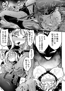 Page 52 of Chichi Musume Aganaigoto - preview thumbnail
