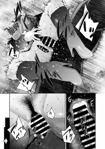 Page 214 of COMIC HOTMiLK Koime Vol. 49 - preview thumbnail