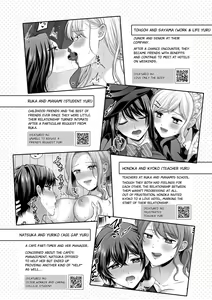 Page 4 of Season, Yuri, Ecchi. - preview thumbnail