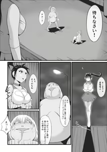 Page 4 of Junai Senki Lovely Pure ~Kanzen Hentai o Toigeru Musume-tachi~ - preview thumbnail