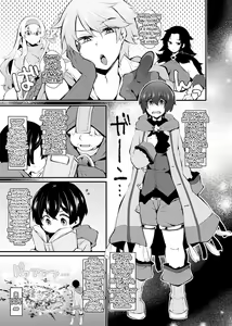 Page 4 of Party o Oidasareta Mahoutsukai no Boku ga Shoukan Mahou o Shuutoku Shite Saikyou (Mecha Ero) Inma to Keiyaku Shita node Koko kara Okasarete Tsuyoku Naru - preview thumbnail