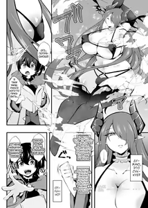 Page 5 of Party o Oidasareta Mahoutsukai no Boku ga Shoukan Mahou o Shuutoku Shite Saikyou (Mecha Ero) Inma to Keiyaku Shita node Koko kara Okasarete Tsuyoku Naru - preview thumbnail