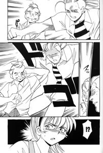 Page 55 of 女刑事ペルソナ 第03卷 - preview thumbnail