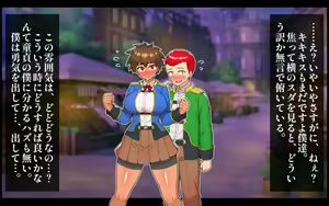 Page 26 of Ubaware: A story about a boyish knight apprentice who fell in love at first sight and was seduced by his instructor without his knowledge - preview thumbnail