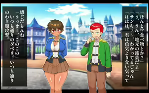 Page 77 of Ubaware: A story about a boyish knight apprentice who fell in love at first sight and was seduced by his instructor without his knowledge - preview thumbnail