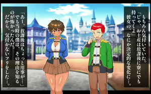 Page 78 of Ubaware: A story about a boyish knight apprentice who fell in love at first sight and was seduced by his instructor without his knowledge - preview thumbnail