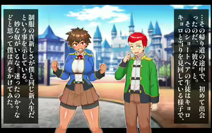 Page 8 of Ubaware: A story about a boyish knight apprentice who fell in love at first sight and was seduced by his instructor without his knowledge - preview thumbnail