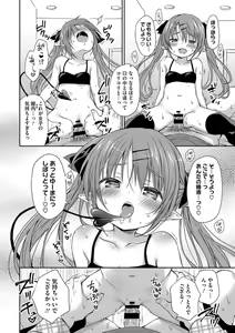 Page 36 of Chiisana Punipuni - preview thumbnail