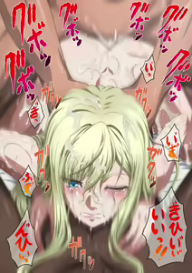 Page 43 of パッキンbitch☆CUM - preview thumbnail