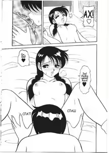 Page 9 of Super Taboo 9 - preview thumbnail