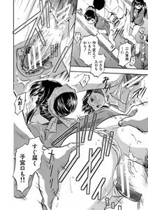 Page 136 of Asa made Shirudaku Oyakodon - preview thumbnail