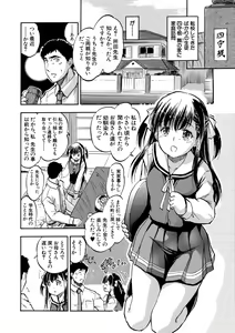 Page 40 of Asa made Shirudaku Oyakodon - preview thumbnail