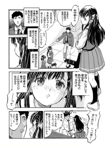 Page 42 of Asa made Shirudaku Oyakodon - preview thumbnail