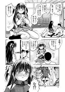 Page 46 of Asa made Shirudaku Oyakodon - preview thumbnail