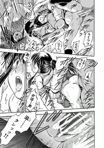 Page 63 of Asa made Shirudaku Oyakodon - preview thumbnail