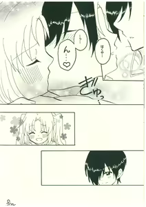 Page 16 of Mikakunin de  Mousou kei - preview thumbnail