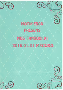 Page 24 of Mikakunin de  Mousou kei - preview thumbnail
