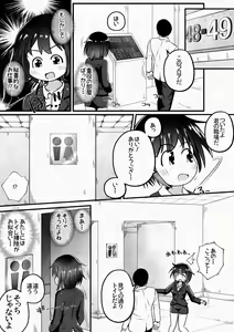 Page 3 of Shushoku shitara kinmuchi ga toire shokushu wa benkideshita - preview thumbnail