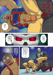 Page 26 of Kinnikuman Erotic Wrestling! Fight Against A Tag Team "Skull Devil＆Hell Rock" - preview thumbnail