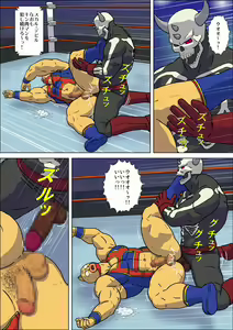 Page 27 of Kinnikuman Erotic Wrestling! Fight Against A Tag Team "Skull Devil＆Hell Rock" - preview thumbnail