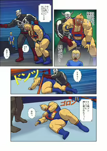 Page 10 of Kinnikuman Erotic Wrestling! Fight Against A Tag Team "Skull Devil＆Hell Rock" - preview thumbnail