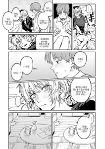 Page 108 of Kinnu Gyokuto Renka | 금오옥토연가 - preview thumbnail