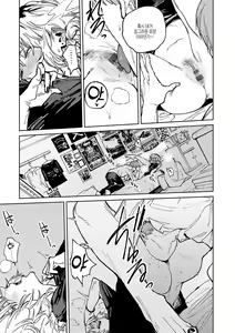 Page 110 of Kinnu Gyokuto Renka | 금오옥토연가 - preview thumbnail