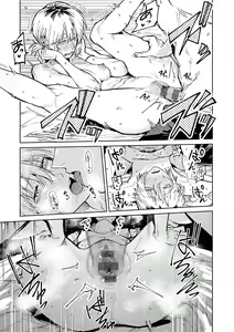 Page 120 of Kinnu Gyokuto Renka | 금오옥토연가 - preview thumbnail