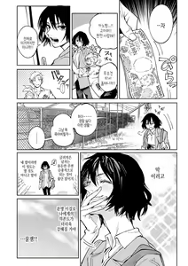 Page 127 of Kinnu Gyokuto Renka | 금오옥토연가 - preview thumbnail